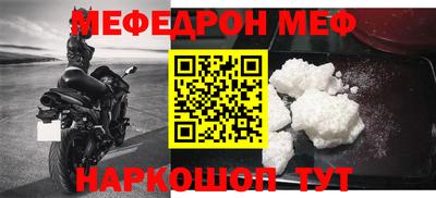 метадон Пыть-Ях