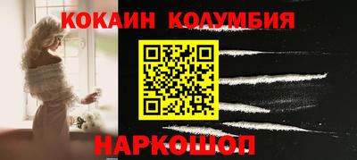 метадон Пыть-Ях