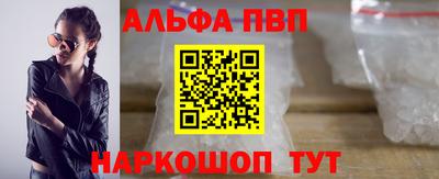 кокаин премиум Пушкино