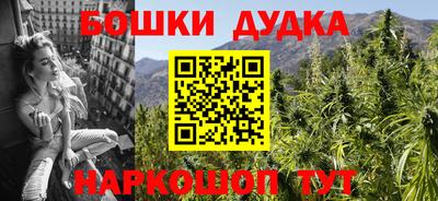 дистиллят марихуана Пугачёв