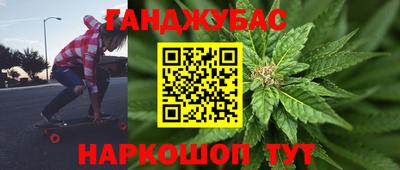 кокаин премиум Пушкино