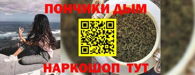 дистиллят марихуана Пугачёв