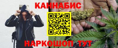 дистиллят марихуана Пугачёв