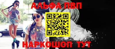 метадон Пыть-Ях