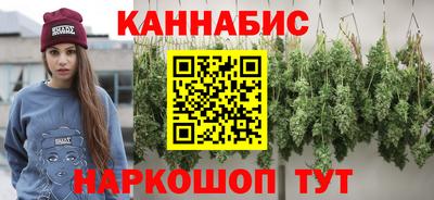 дистиллят марихуана Пугачёв