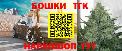кокаин премиум Пушкино