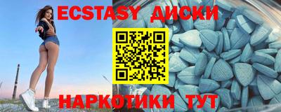 кокаин премиум Пушкино