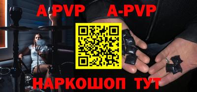 метадон Пыть-Ях