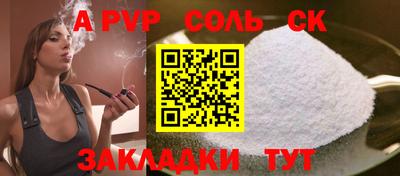 метадон Пыть-Ях