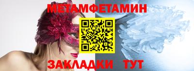 метадон Пыть-Ях