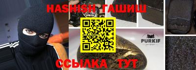 кокаин премиум Пушкино