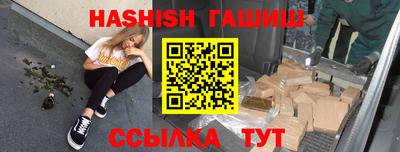 кокаин премиум Пушкино