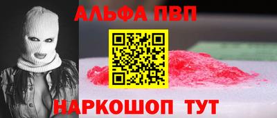 кокаин премиум Пушкино