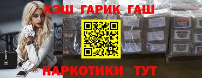 кокаин премиум Пушкино