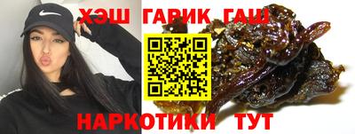 дистиллят марихуана Пугачёв