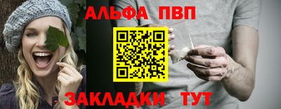 кокаин премиум Пушкино