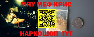 кокаин премиум Пушкино