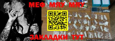 метадон Пыть-Ях