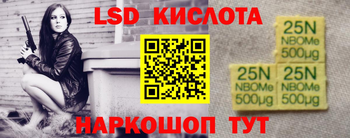  КОКАИН Симферополь