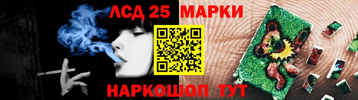 Лсд 25 экстази ecstasy Симферополь