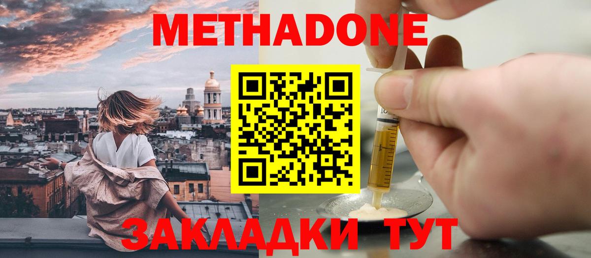 МЕФ   ГАШИШ  LSD-25  Вход с VPN  Симферополь  Бошки Шишки 
