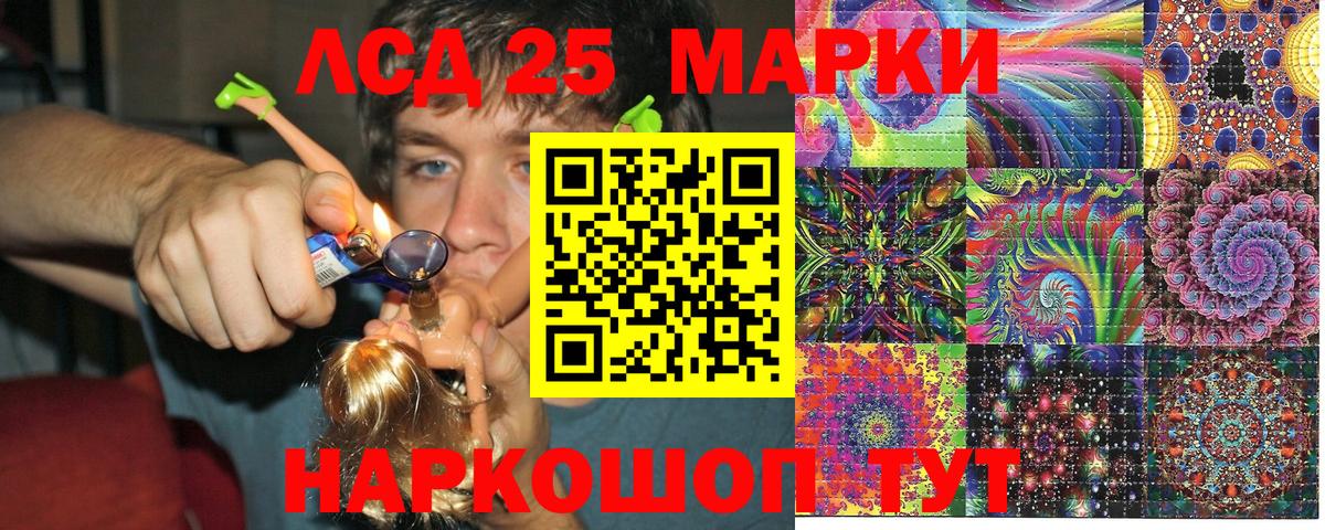 Наркотические марки 1500мкг  Марки N-bome  Симферополь  Вход с VPN 